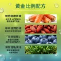 大欣生技｜買二送三【藻晶亮】12入/盒
